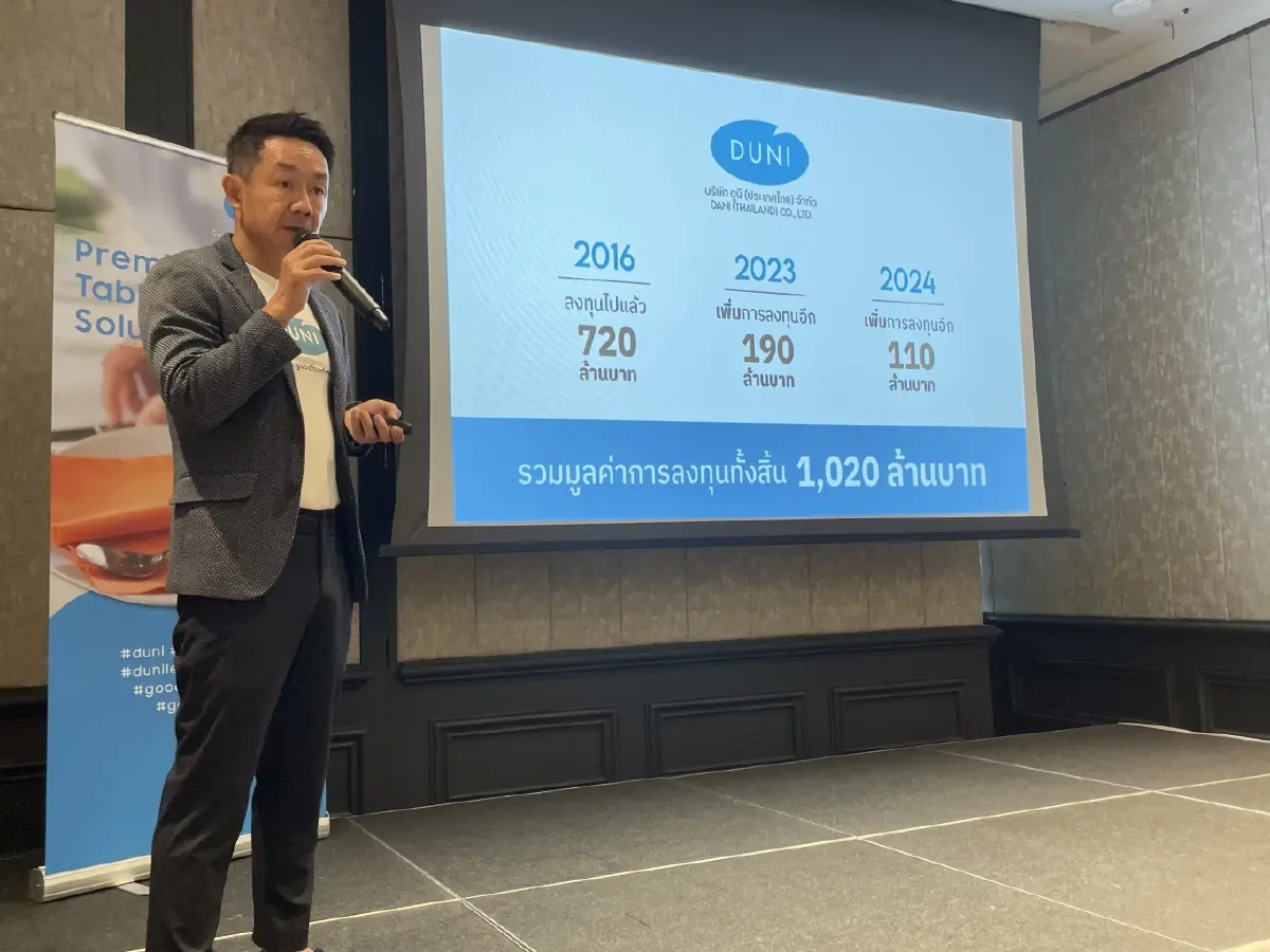 ‘ดูนิ’ แบรนด์กระดาษเช็ดปากอันดับหนึ่งยุโรป ลงทุน 300 ล้าน วางไทยฮับส่งออก