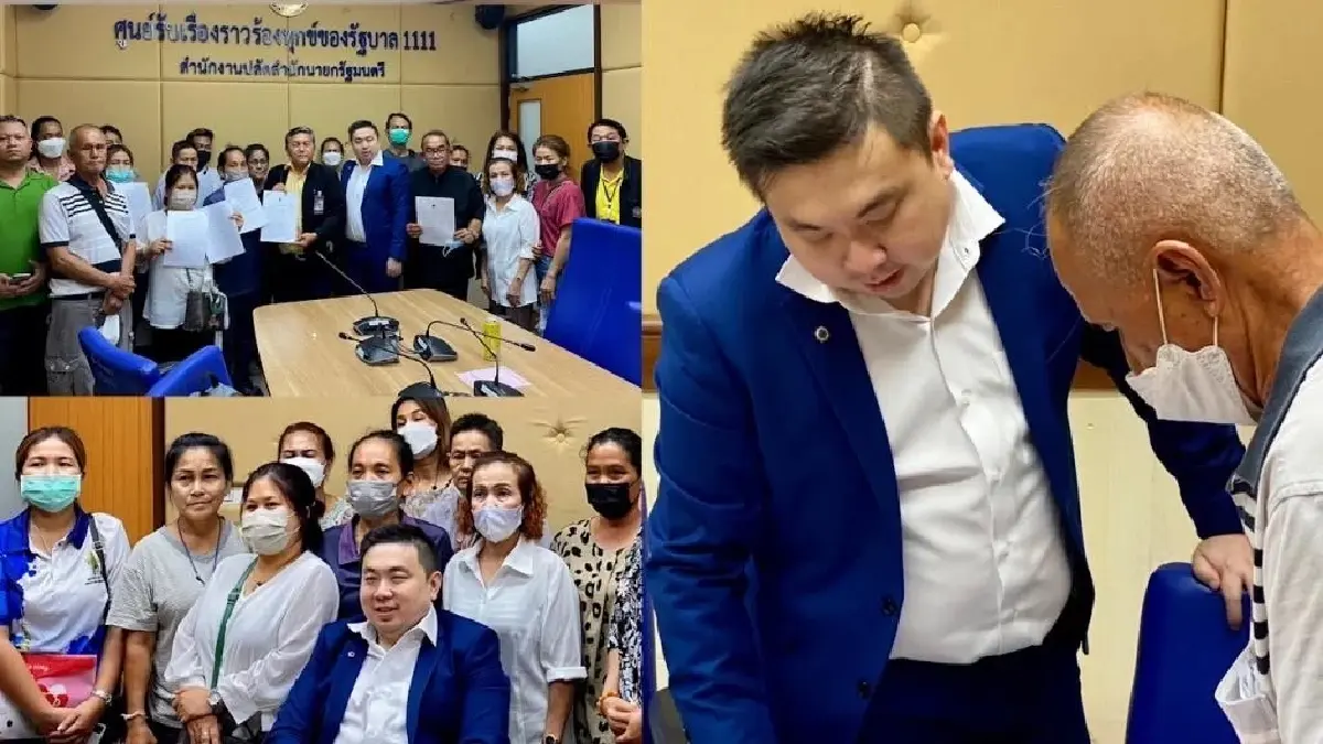 "สามารถ"นำ เหยื่อ3คดีหลอกลงทุนสูญนับพันล้าน ร้องนายกฯ-จี้เร่งแก้ไข
