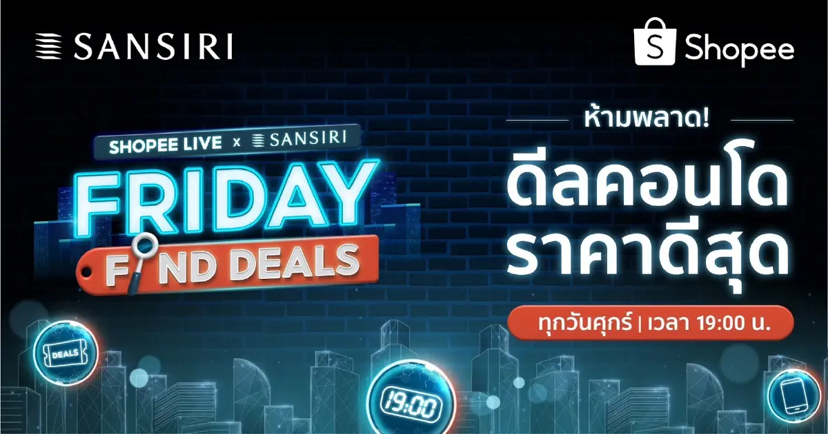 แสนสิริผนึกช้อปปี้ไลฟ์สดจองคอนโดกระตุ้นยอดครึ่งหลัง
