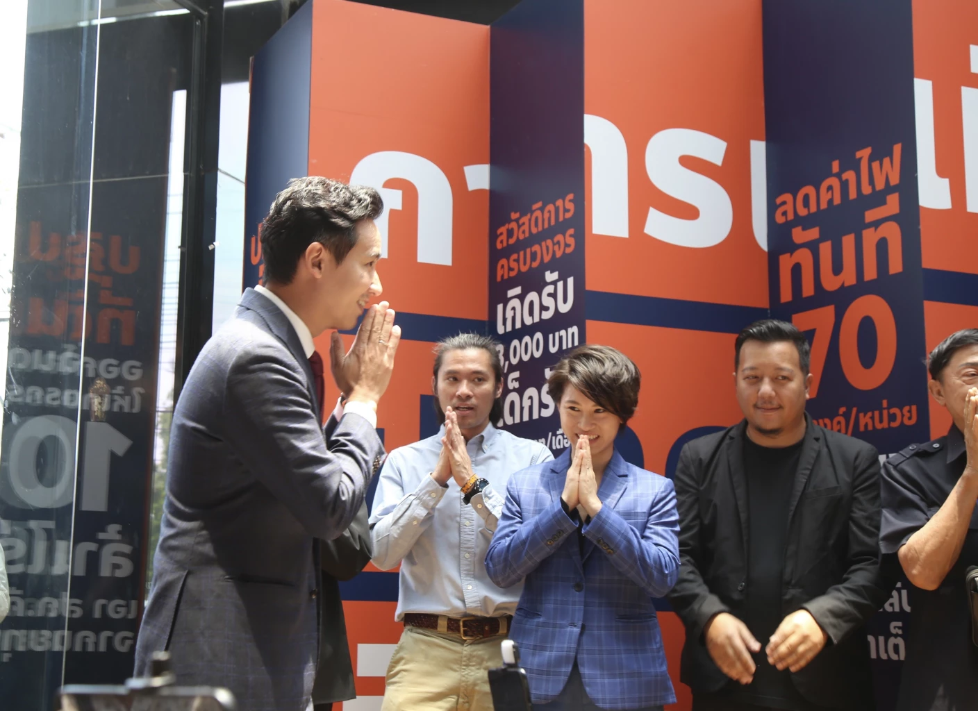 แด๊ดดี้ "พิธา" เฉลยข้อสงสัย แหวนนิ้วนางข้างขวา รีเทิร์นหรือไม่