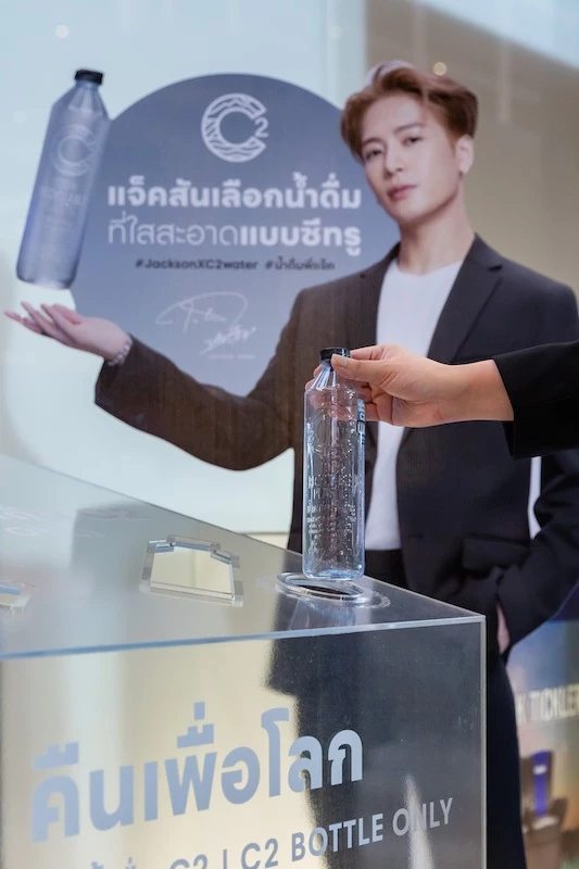 'ซีทรู' หน้าใหม่ ใจใหญ่ ชิงน้ำดื่ม 7 หมื่นล. ดึง 'แจ็คสัน หวัง