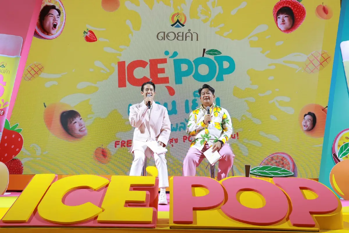 ดอยคำแตกไลน์บุกตลาดไอศกรีม!  ดัน‘ICE POP’ปั้นเซ็กเมนต์ใหม่‘ICE snack’