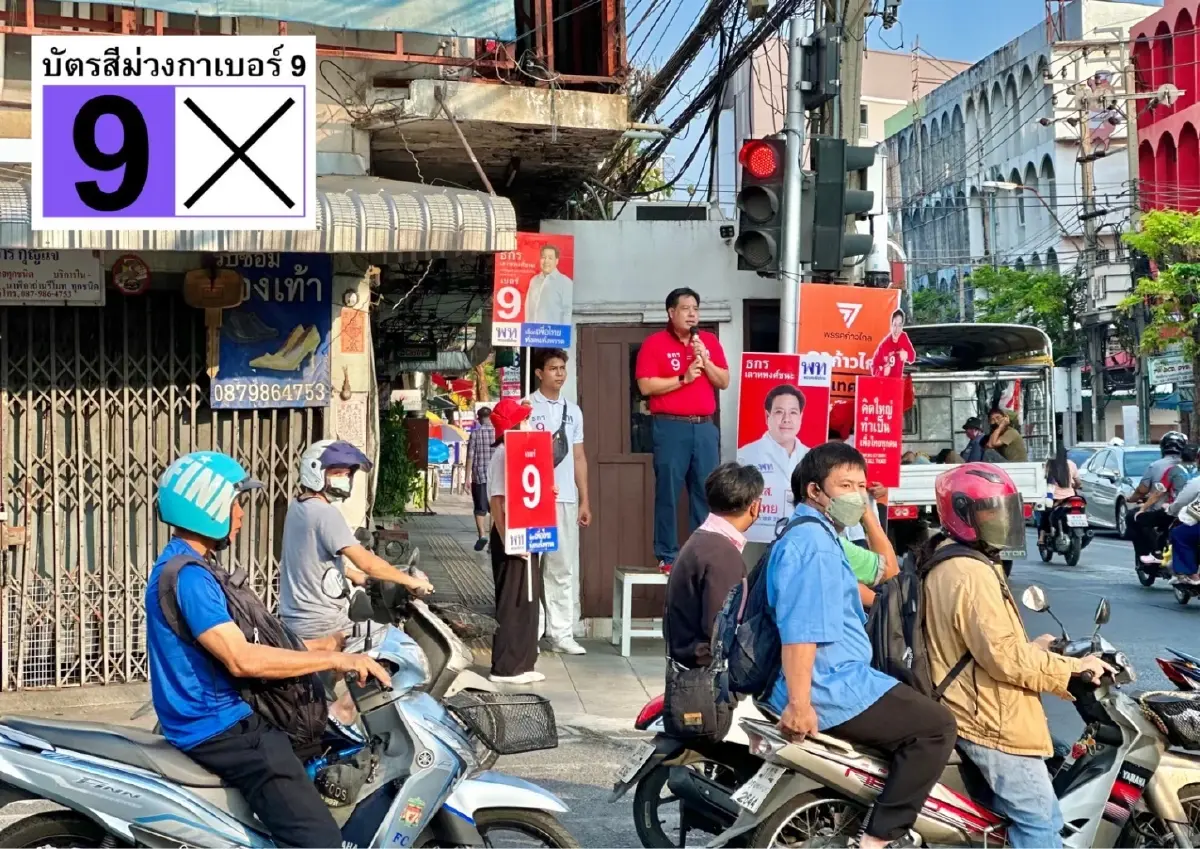 งัดกลุยทธ์ส่งคนกรุงไปทำงานช่วงเช้า-‘พวงเพ็ชร’เชื่อพท.แลนด์สไลด์กทม.