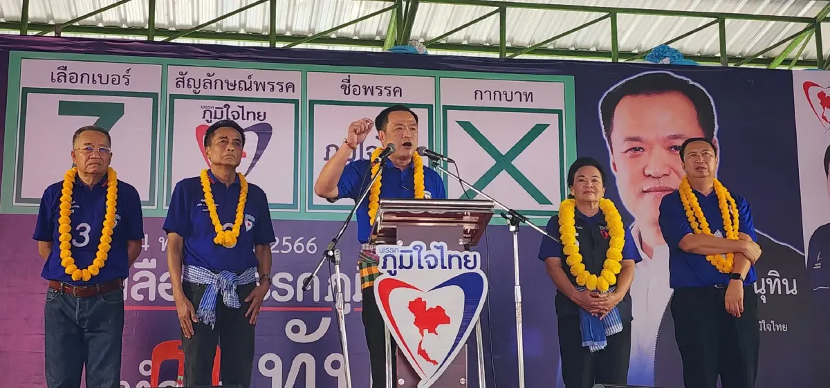 "อนุทิน" บุกนครพนมลั่นภท.มีนายกฯคนเดียว หยุดเชื่อบางพรรค -ปัดบิ๊กดีลปี62