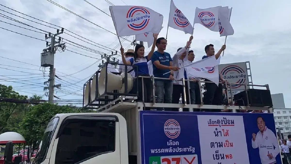 “ประวิตร” ปล่อยคาราวาน พปชร.หาเสียงวันสุดท้าย ฝาก ปชช.เลือกคนดีเข้าสภา