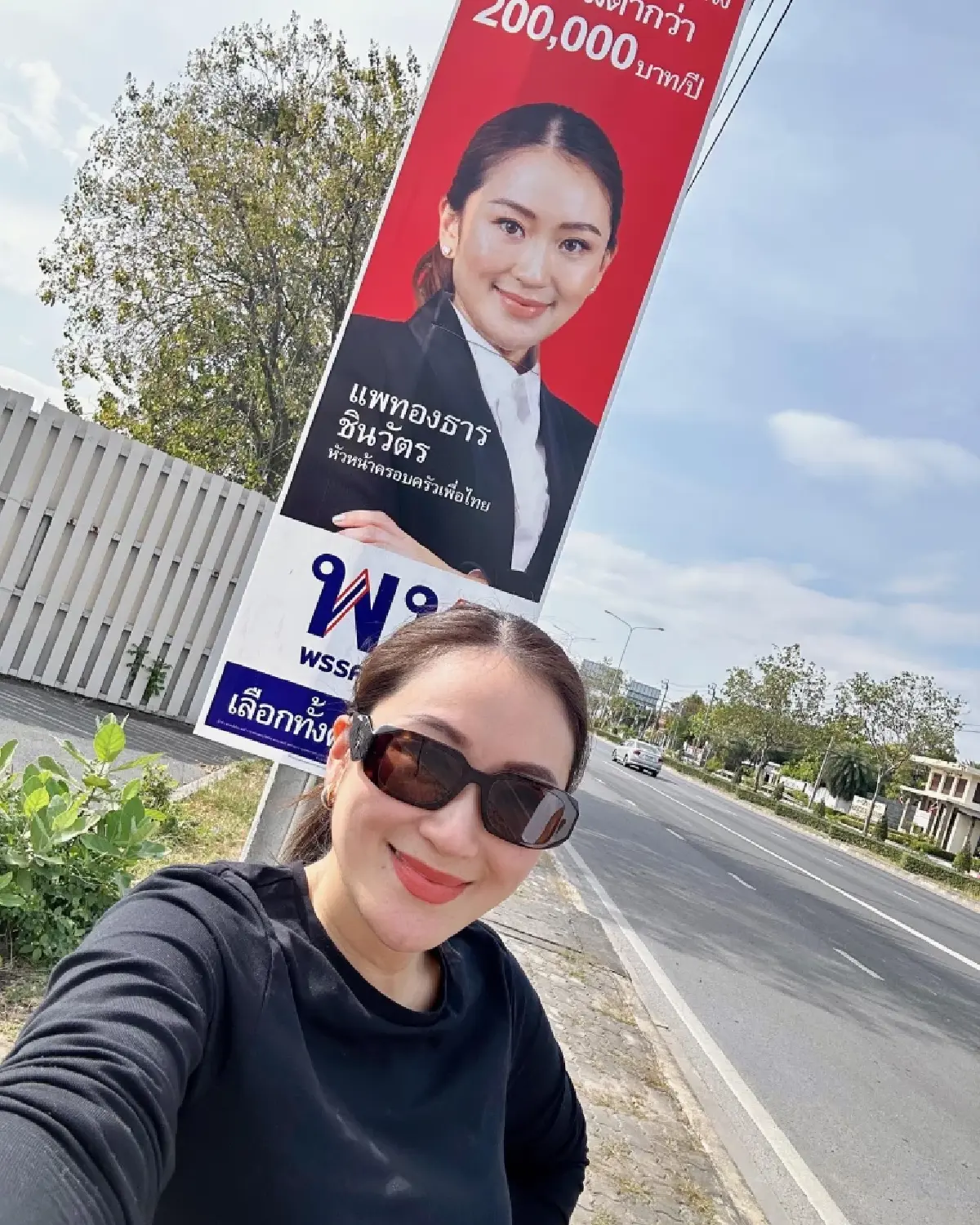 ปรากฏการณ์‘ซื้อตามอุ๊งอิ๊ง’ ซอฟต์พาวเวอร์ ‘สวยตลาดแตก’