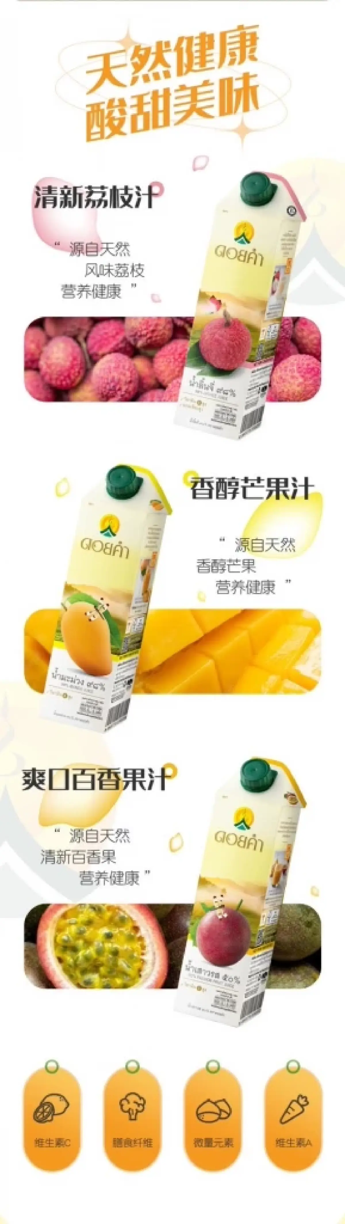 สยามพิวรรธน์ เดินหน้ารุกขยายธุรกิจรีเทลผ่านแพลตฟอร์มออนไลน์ในต่างประเทศ