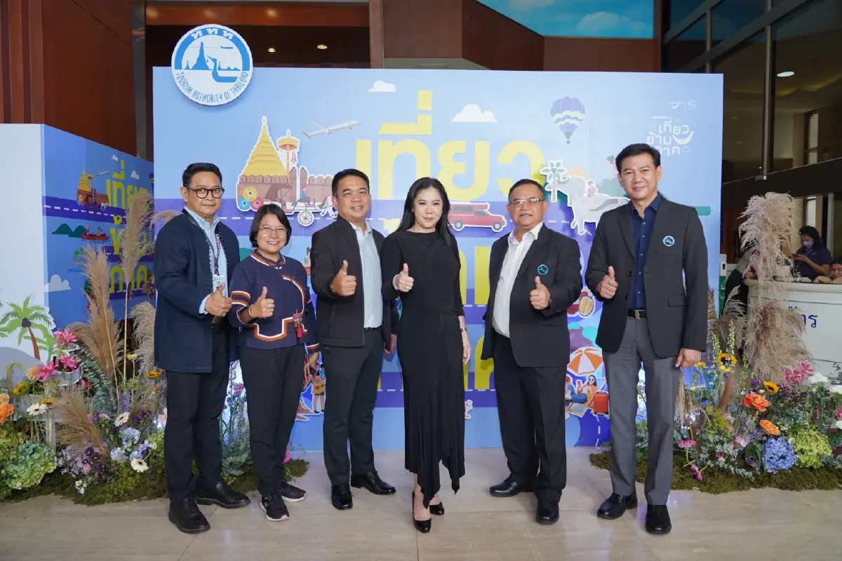 'ททท.' จัดใหญ่ 'มหกรรมเที่ยวข้ามภาค' ปักหมุด 5 ภาคทั่วไทย ลุ้นเงินรางวัล 1 แสน