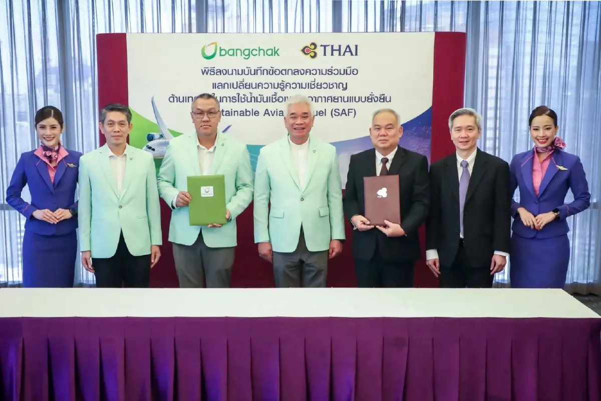'การบินไทย' จับมือ 'บางจาก' ลุยพัฒนาน้ำมันใช้แล้วสู่เชื้อเพลิงอากาศยาน