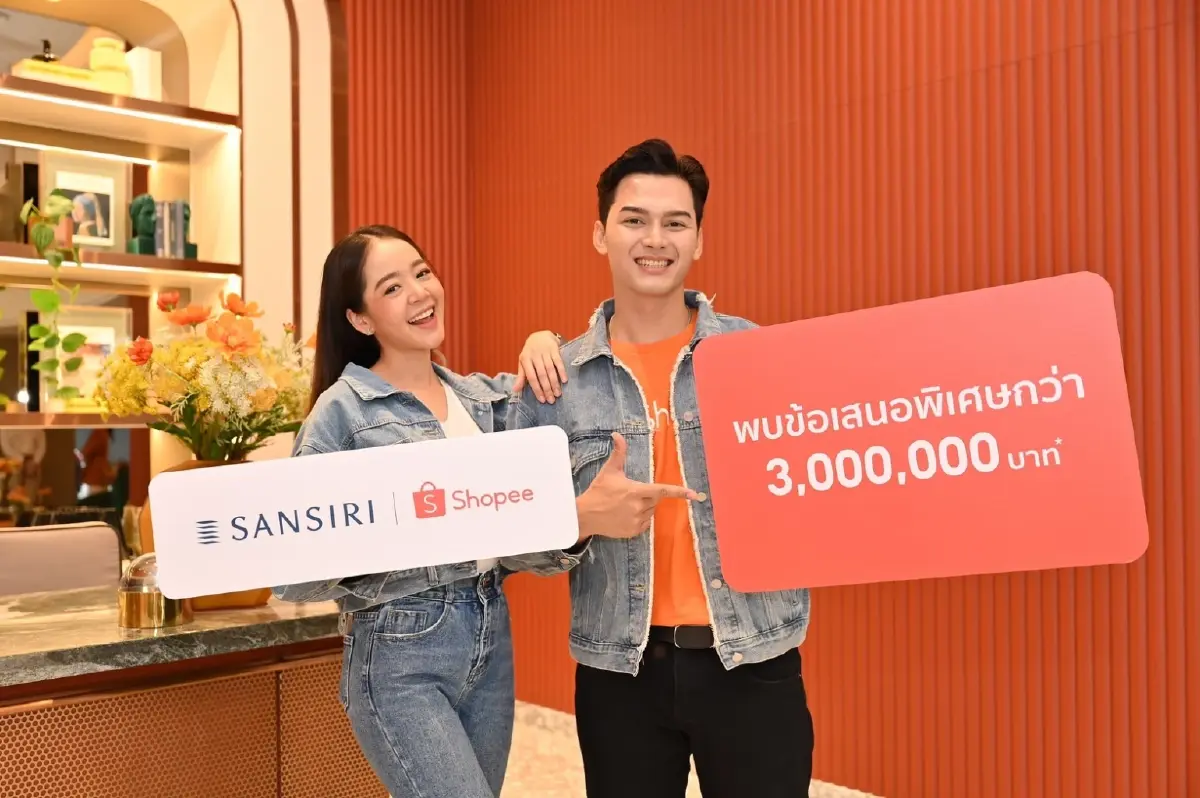 แสนสิริผนึกช้อปปี้ไลฟ์สดจองคอนโดกระตุ้นยอดครึ่งหลัง