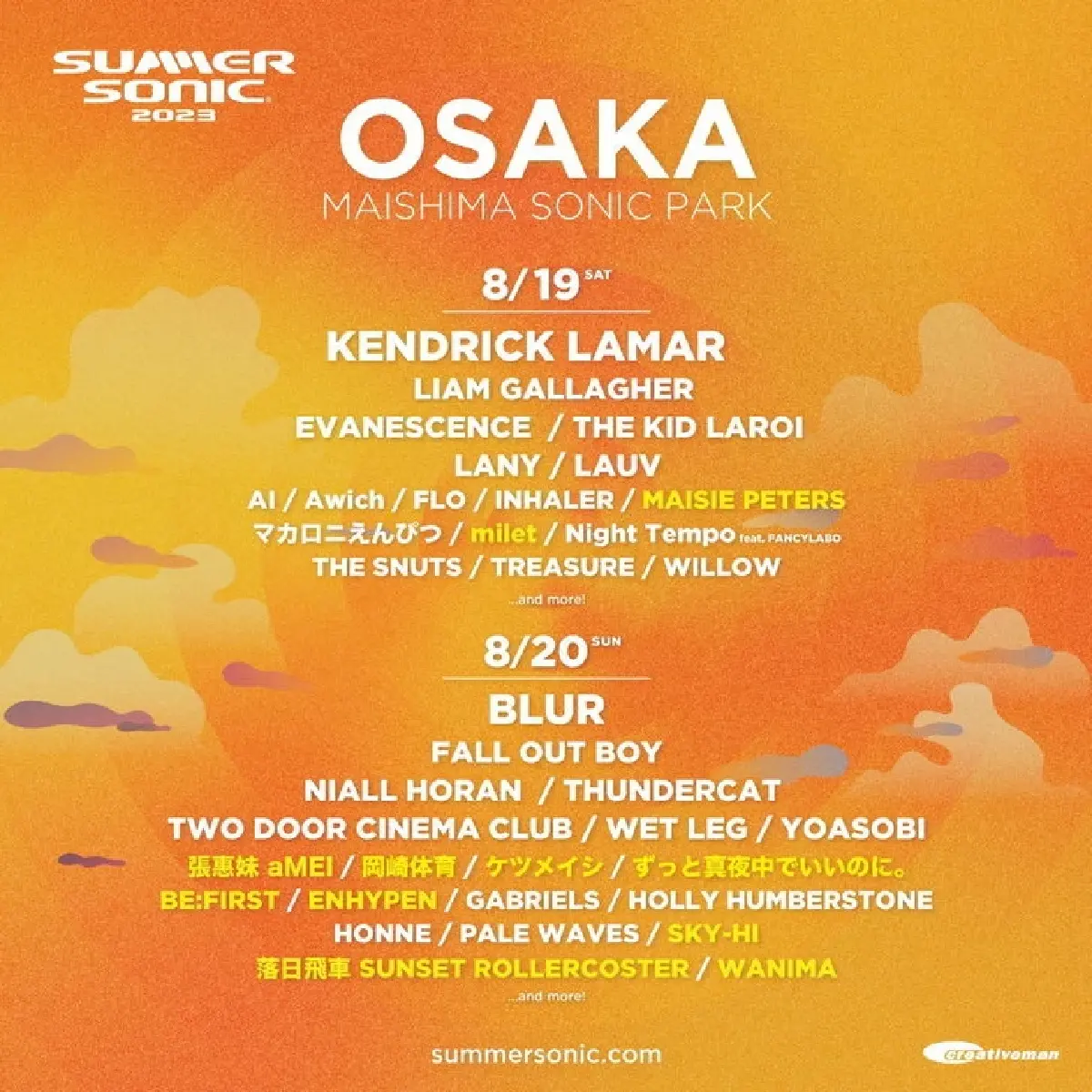 ชวนเที่ยว 'ญี่ปุ่น' หน้าร้อน รับเยนอ่อนค่า! เช็กอินเทศกาลดนตรี-ดอกไม้ไฟ