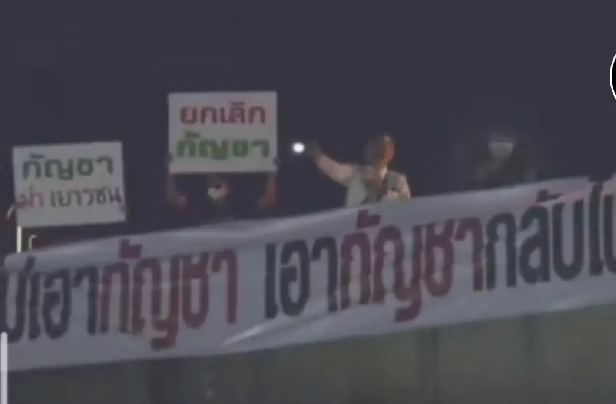 ภท.ปราศรัยใหญ่“อนุทิน” เหน็บคนขายของเป็นนายกฯ แนะสะสมประสบการณ์