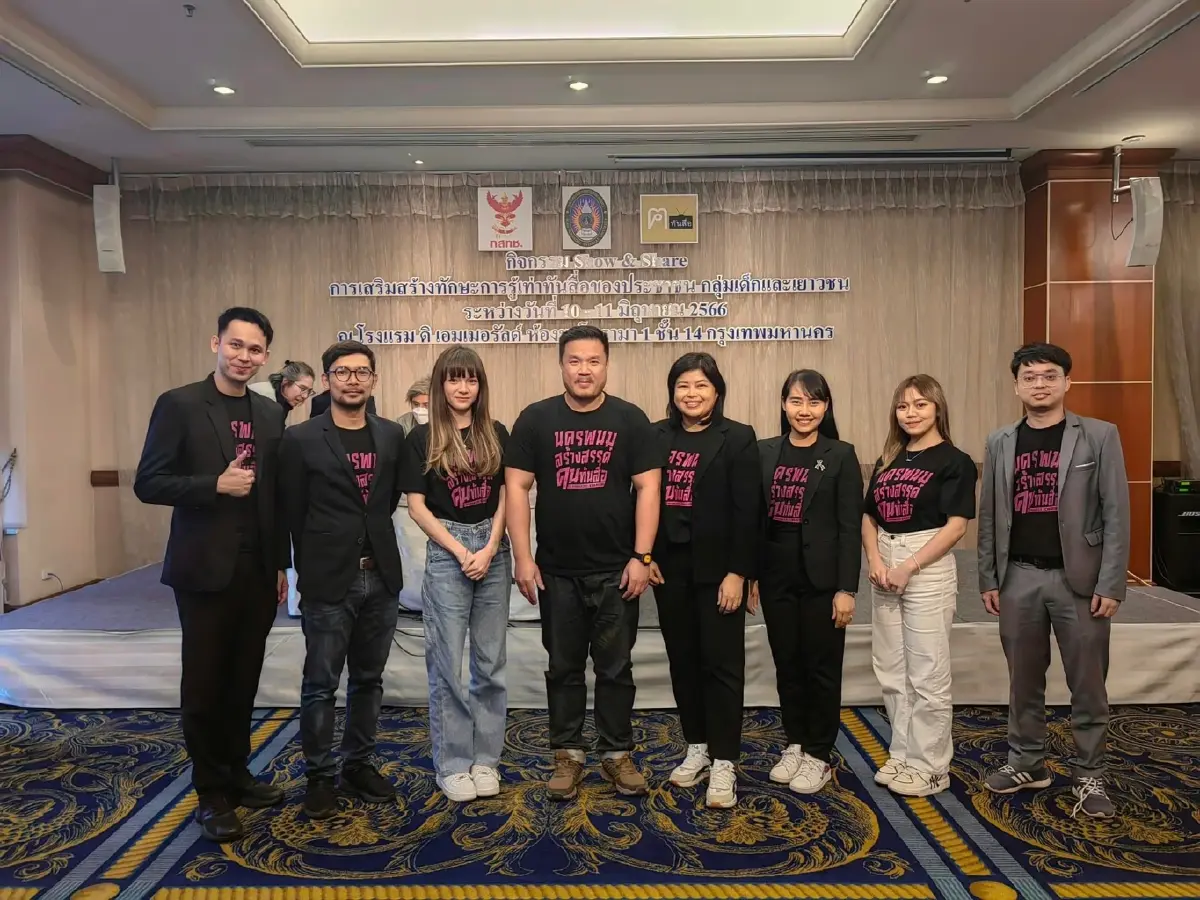 นิเทศดิจิทัล ม.นครพนม คว้ารางวัลที่ 1 รู้ทันสื่อ