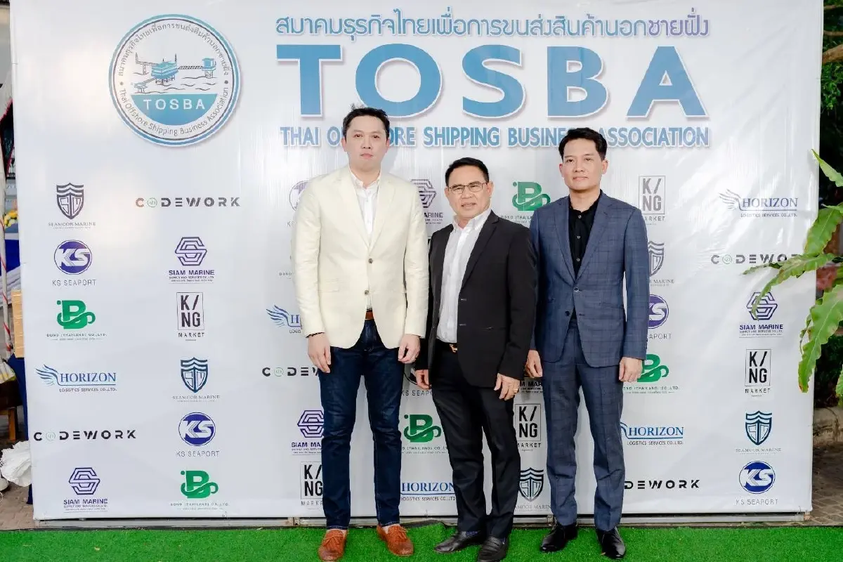 สมาคมธุรกิจไทยเพื่อการขนส่งสินค้านอกชายฝั่ง พร้อมขับเคลื่อนพาณิชยนาวีไทย