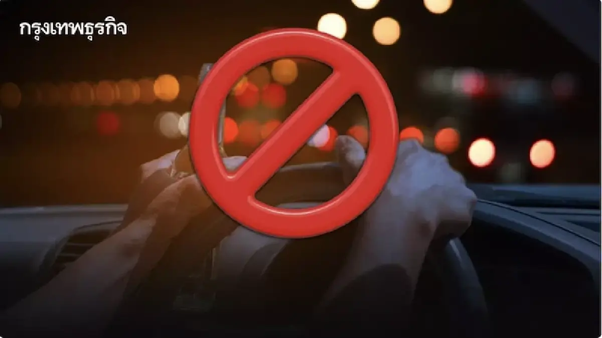 รับไม่ได้ “ห้ามดื่ม” เหล้าเบียร์ ฯ ชี้ร่างพ.ร.บ.ใหม่อุปสรรคเศรษฐกิจ-ธุรกิจ