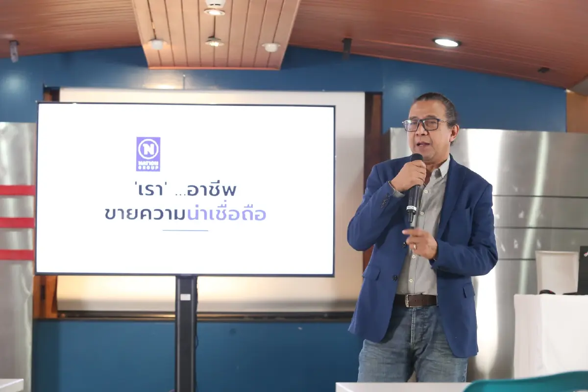 เนชั่นกรุ๊ป ติวเข้ม ผู้บริหาร เจ้าหน้าที่ กรมวิชาการเกษตร  เขียนข่าวให้โดนใจ