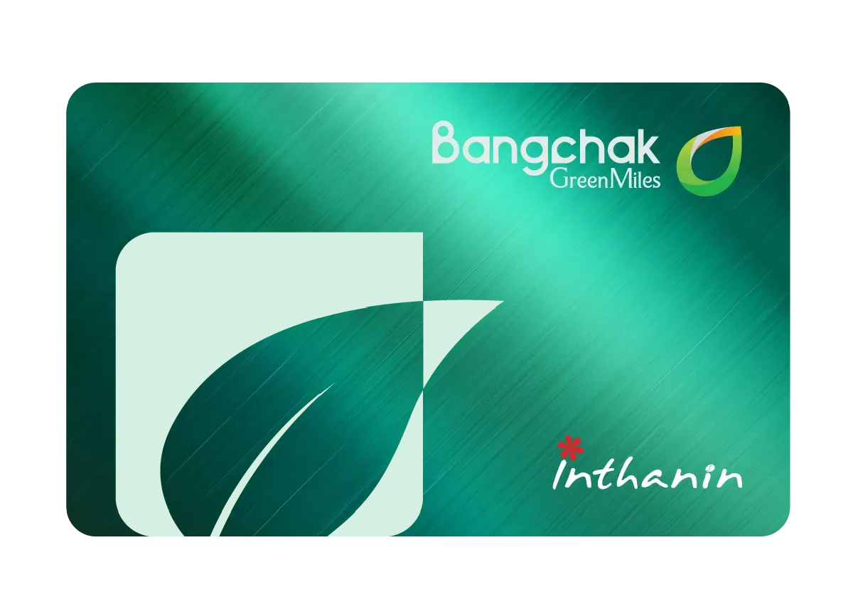 ร่วมสร้างความยั่งยืนให้สังคม ผ่าน 'บัตรสมาชิกบางจากกรีนไมลส์'