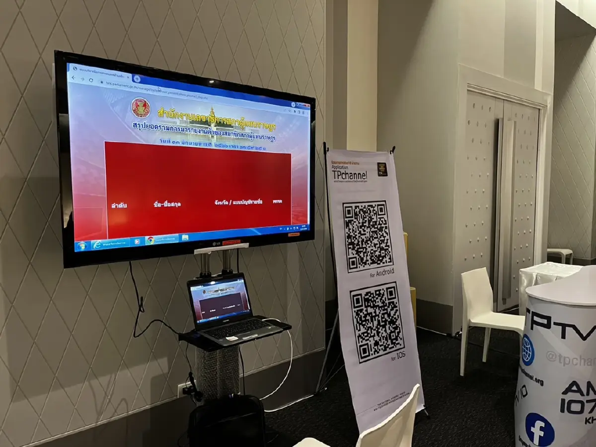 "สภาฯ" เตรียมพร้อม รับ "ส.ส.ใหม่" รายงานตัว หลัง กกต.รับรอง