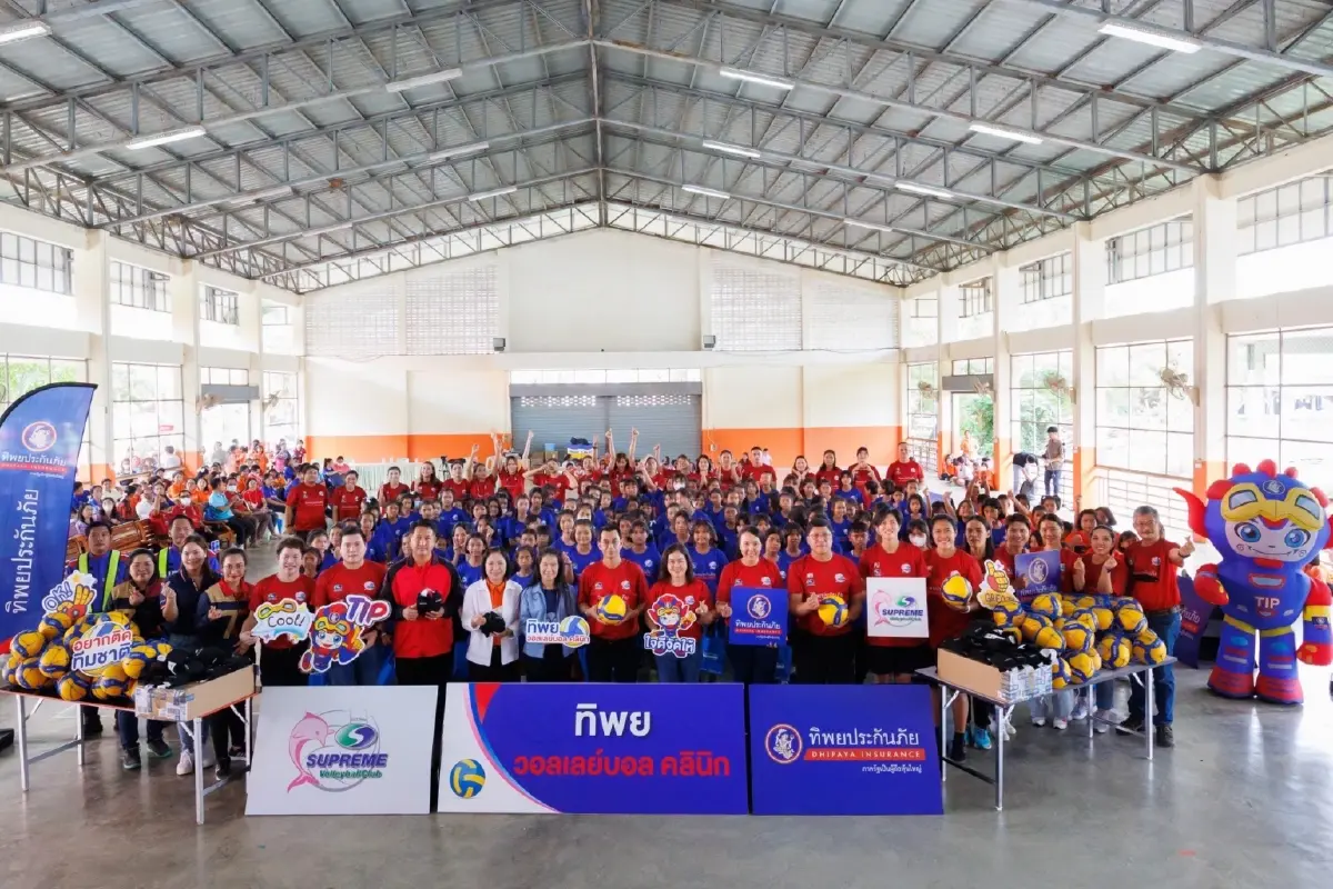 ทิพยประกันภัย ผนึกพลัง สโมสรสุพรีมฯ นำแนวคิด ESG ปั้น 'ทิพย วอลเลย์บอล คลินิก'