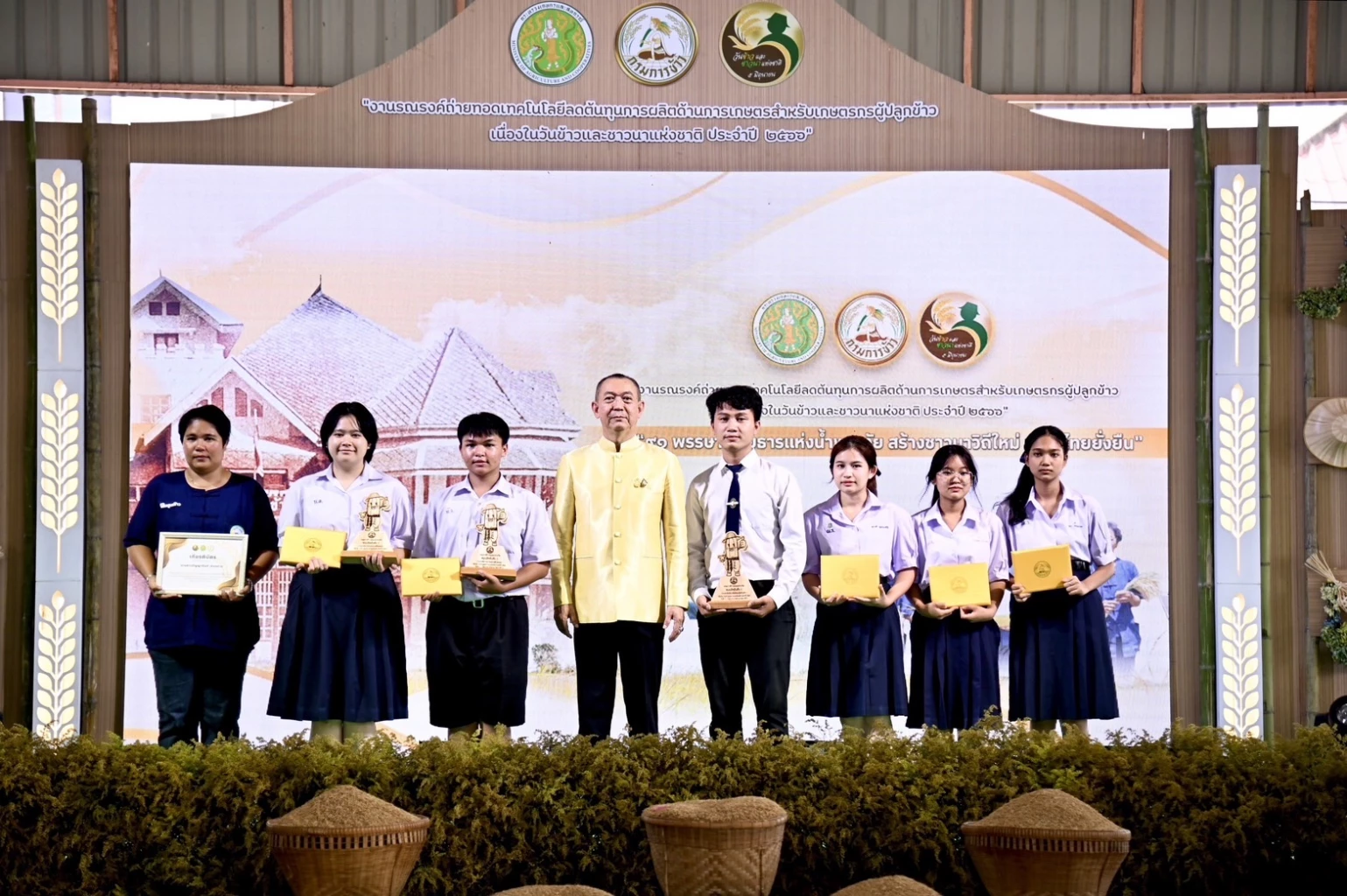 กรมการข้าว ยืนยันใช้งบจัดงานวันข้าวคุ้มประโยชน์