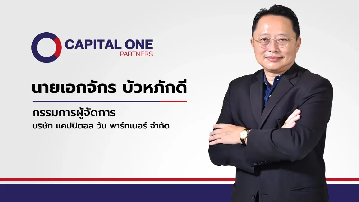 TRP ยื่นไฟลิ่ง ก.ล.ต. เสนอขายหุ้น IPO 90 ล้านหุ้น