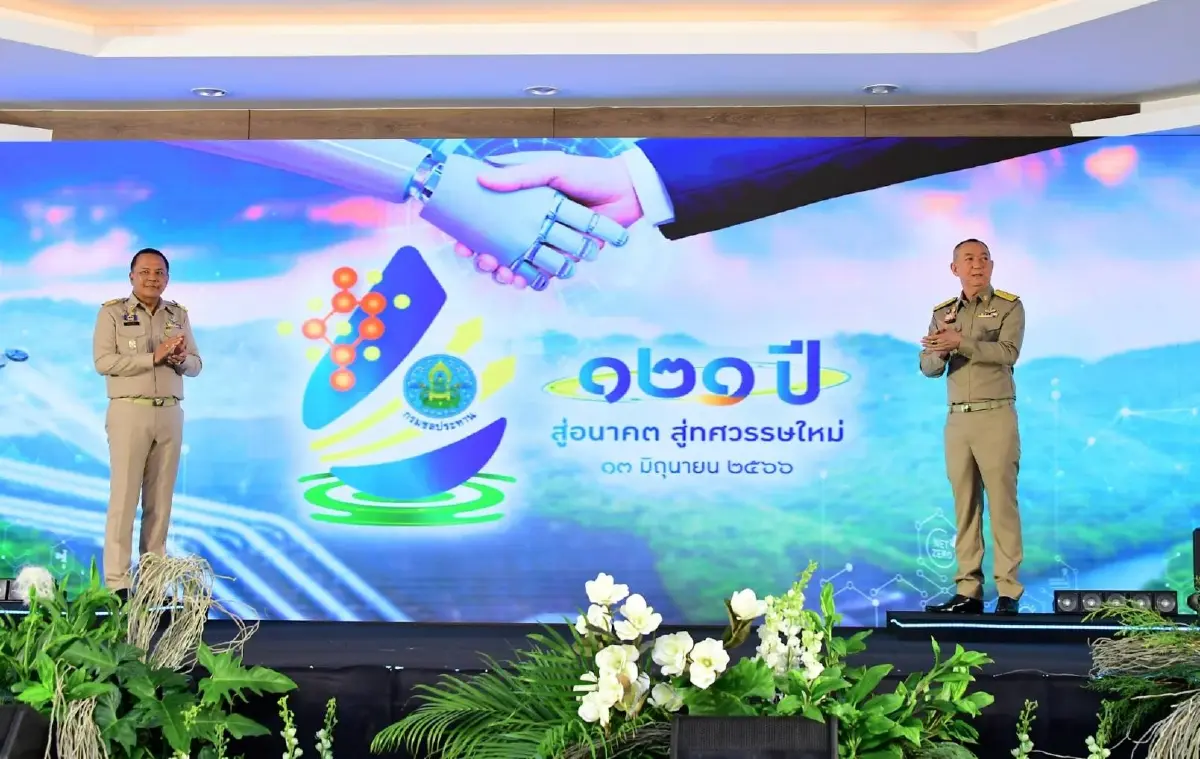 121 ปี กรมชลประทาน สู่อนาคต สู่ทศวรรษใหม่