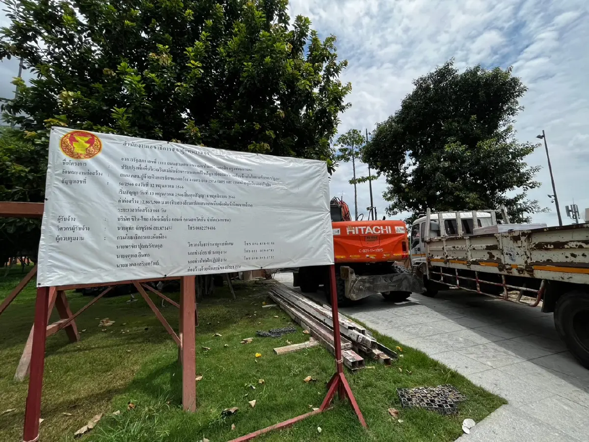 "วิลาศ" ขยี้ 3เรื่องพิรุธ โครงการสร้างรัฐสภาใหม่ ส่ง "ป.ป.ช." แล้ว