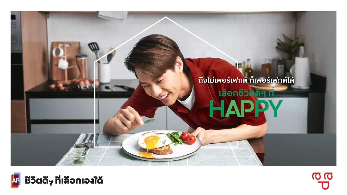 อสังหาฯชูEarned Mediaดึงแฟนคลับศิลปินหนุนสร้างแบรนด์