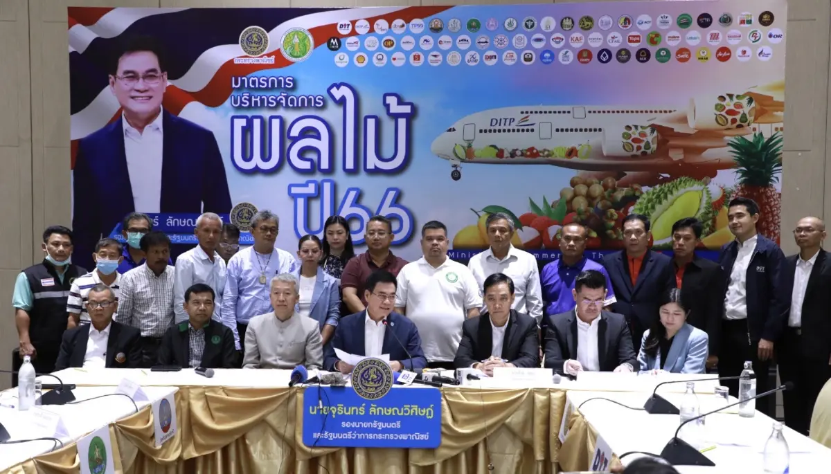 ปชป.นัด ส.ส.ประชุม 2 ก.ค. 'จุรินทร์' เชื่อเลือก กก.บห.ชุดใหม่ไร้ปัญหา
