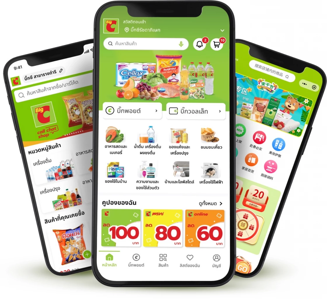 ‘บิ๊กซี รีเทล’ จ่อรุกตลาดจีนผ่านออนไลน์ ในไทยหวังขยับใกล้เบอร์ 1