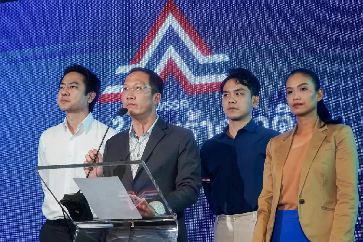 โหวตนายกรัฐมนตรี 13 ก.ค.66 รทสช. แถลงมติพรรคตอบแล้ว เลือก 'พิธา' หรือไม่