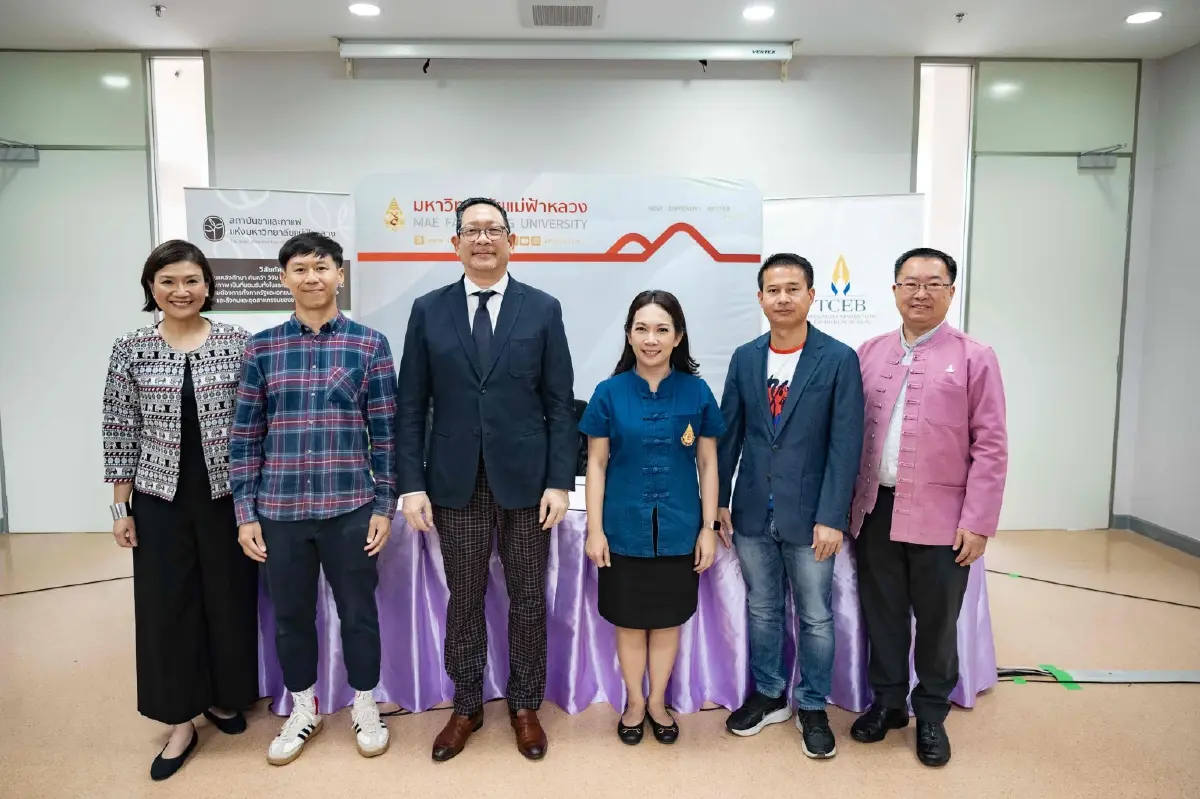 ‘ทีเส็บ’ ดันภาคเหนือตอนบน สู่ ‘ฮับไมซ์’ ด้านชาและกาแฟนานาชาติ