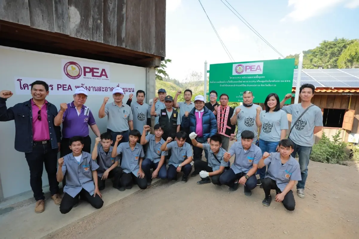 PEA รับรางวัล Asia Responsible Enterprise Awards 2023 (AREA) 5 ปีติดต่อกัน