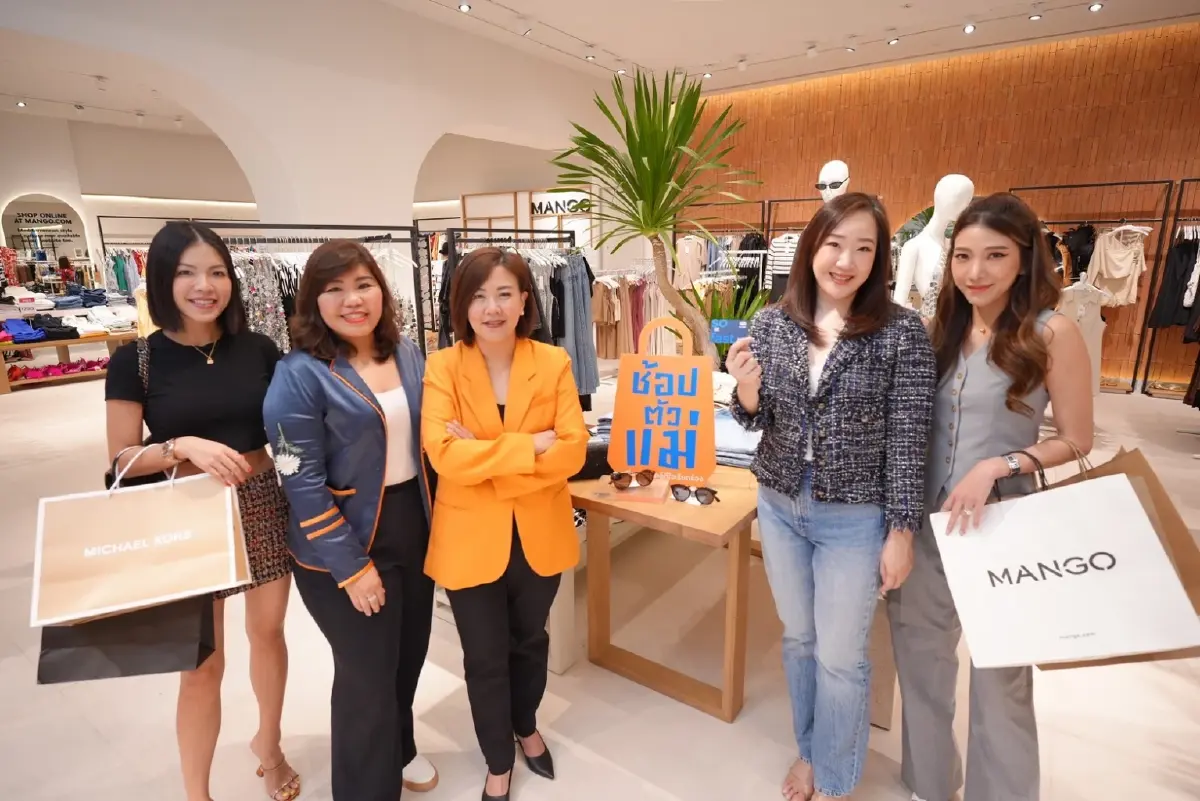 เซ็นทรัลพัฒนา ร่วมกับ บัตรเครดิต ttb จัดแคมเปญ 'ช้อปตัวแม่' เอาใจนักช้อป
