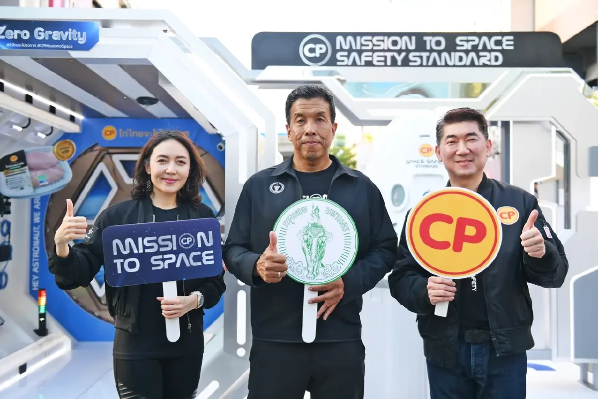 ผู้ว่าฯ กทม. – ซีพีเอฟ ร่วมเปิดงาน CP Space Fest - Mission to Space