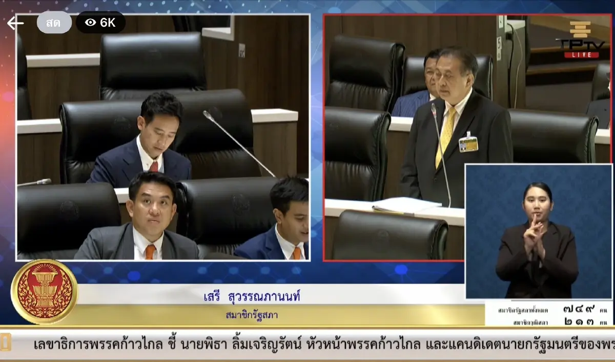 ดีเบต"แคนดิเดตนายกฯ"! ส.ว.อัดปลุกปั่น ข้ออ้างแก้ม.112  "พิธา" สวนเยาวชนมีความคิด