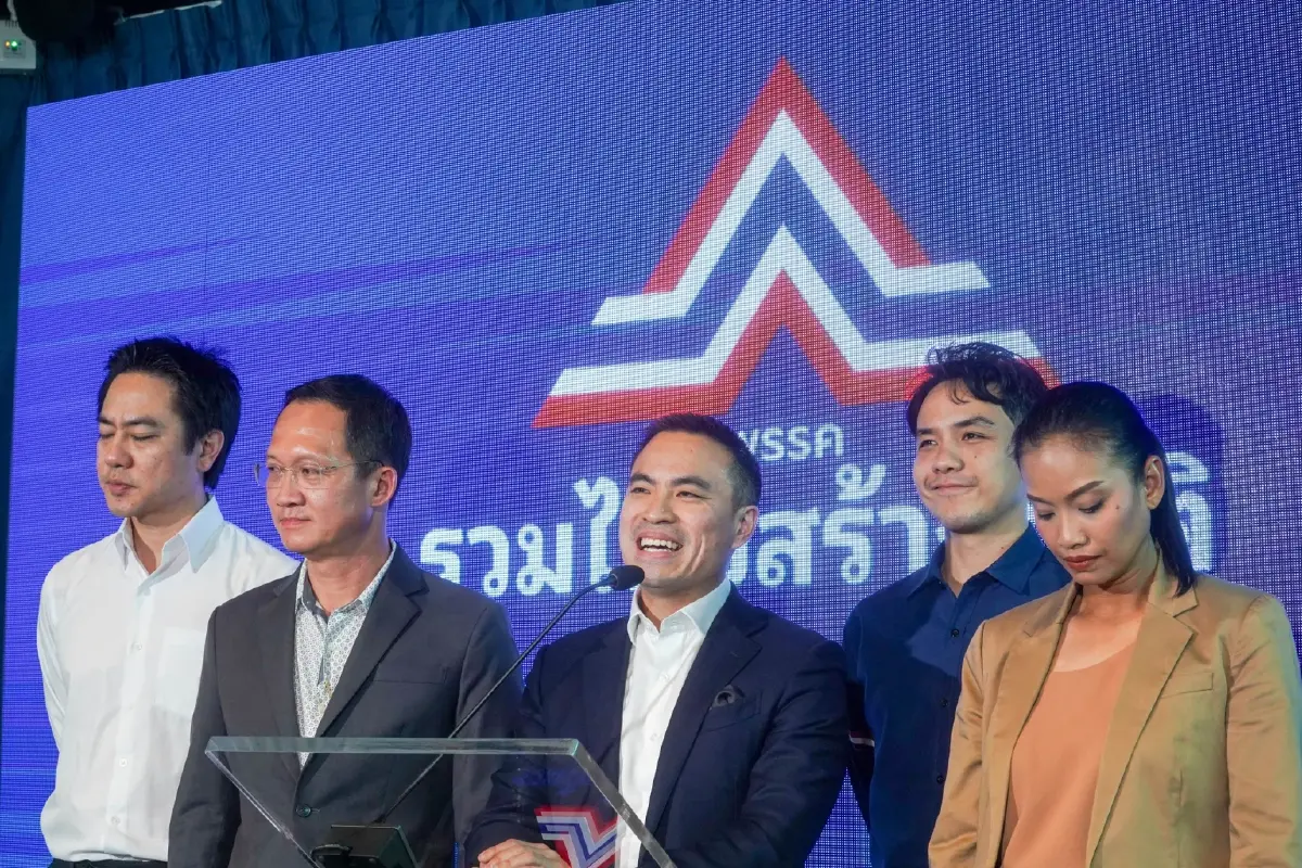 โหวตนายกรัฐมนตรี 13 ก.ค.66 รทสช. แถลงมติพรรคตอบแล้ว เลือก 'พิธา' หรือไม่