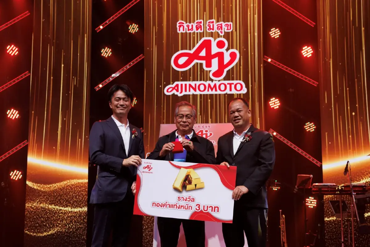 อายิโนะโมะโต๊ะ ประกาศเจตนารมย์ในงานเลี้ยงขอบคุณลูกค้า ประจำปี 2566