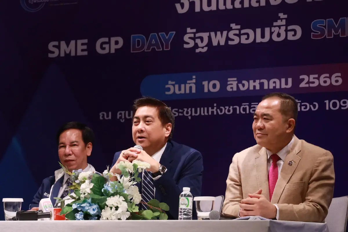 สสว.ดัน SME โตต่อเนื่อง จัดงาน SME GP DAY