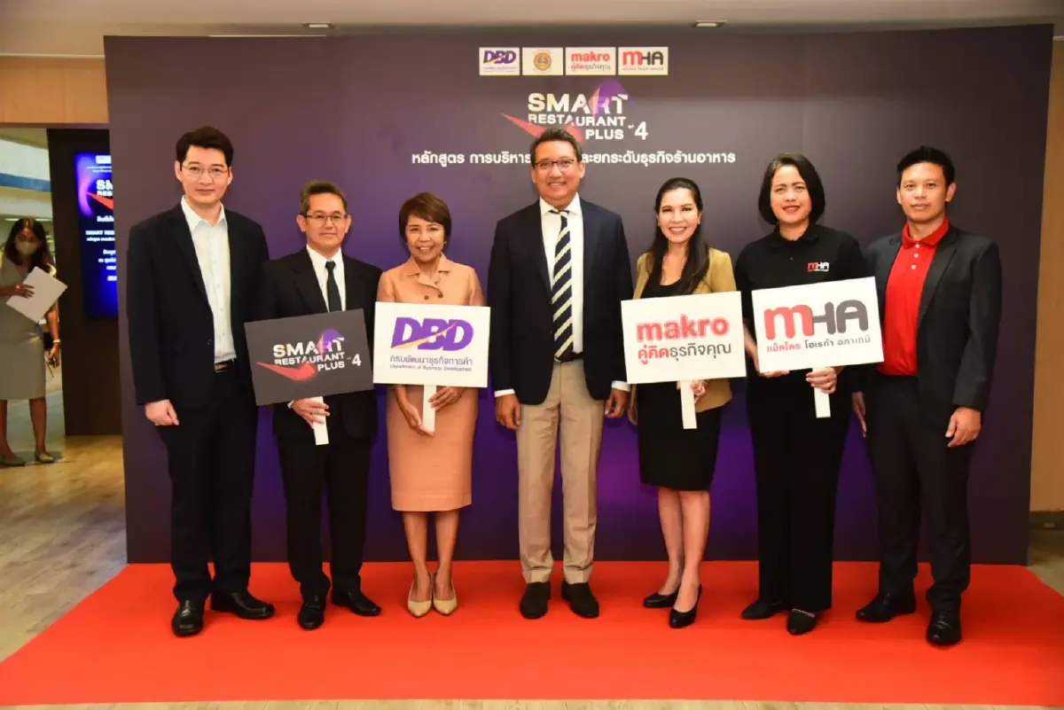 กรมพัฒน์ฯ ผนึกกำลัง แม็คโคร  ติวเข้มทายาทธุรกิจอาหารตอบโจทย์เทรนด์ลูกค้า