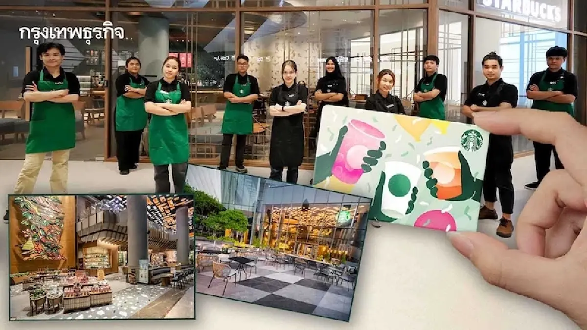 เปิดมุมมอง จิตวิญญาณตำรับ ‘สตาร์บัคส์’  ผ่านแม่ทัพหญิง 'เนตรนภา ศรีสมัย'