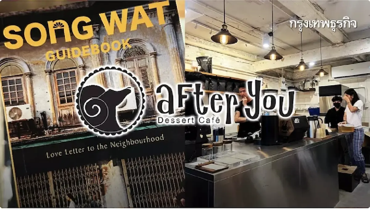 สำรวจผลงานธุรกิจ “ร้านอาหาร”  บิ๊กแบรนด์ยกทัพฟื้นตัวคึกคัก!