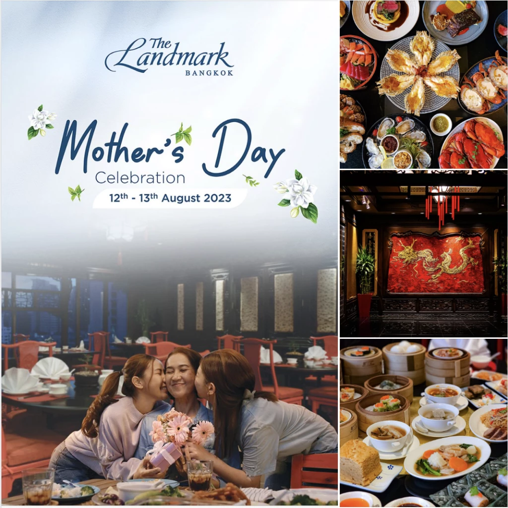 ‘โปรโมชั่นวันแม่ 2566’ รวมที่เที่ยวที่กินฉลอง ‘วันแม่แห่งชาติ’ ส่วนลดเพียบ