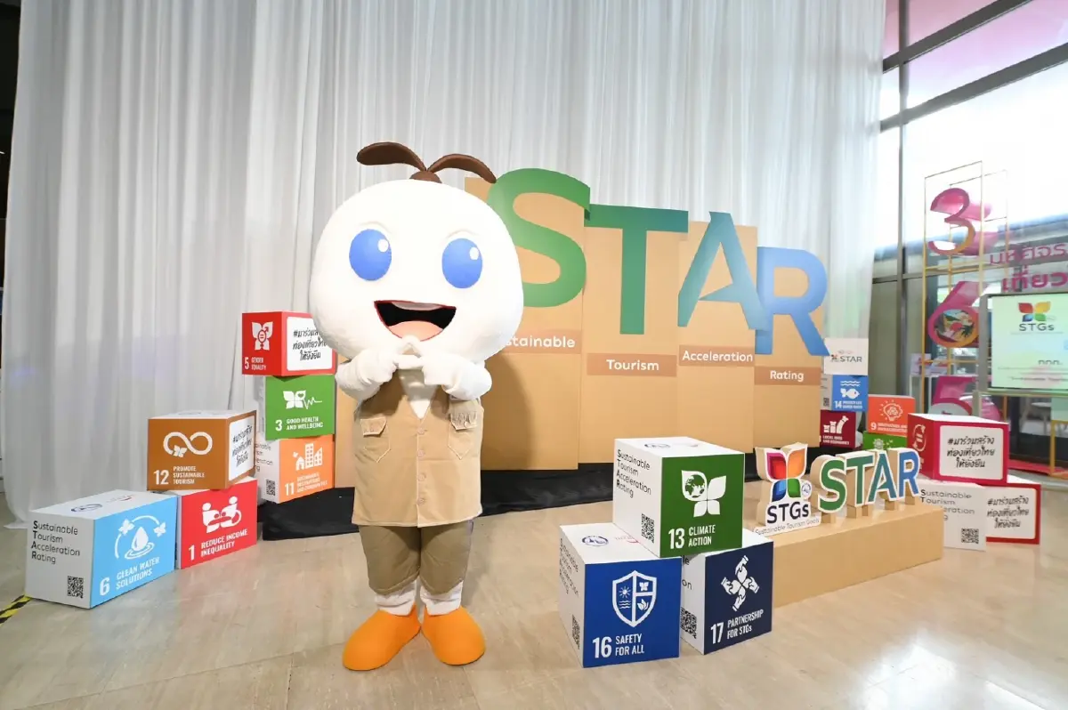 ททท. เปิดตัวโครงการ STAR ยกระดับผู้ประกอบการ “มาร่วมสร้างท่องเที่ยวไทยให้ยั่งยืน”