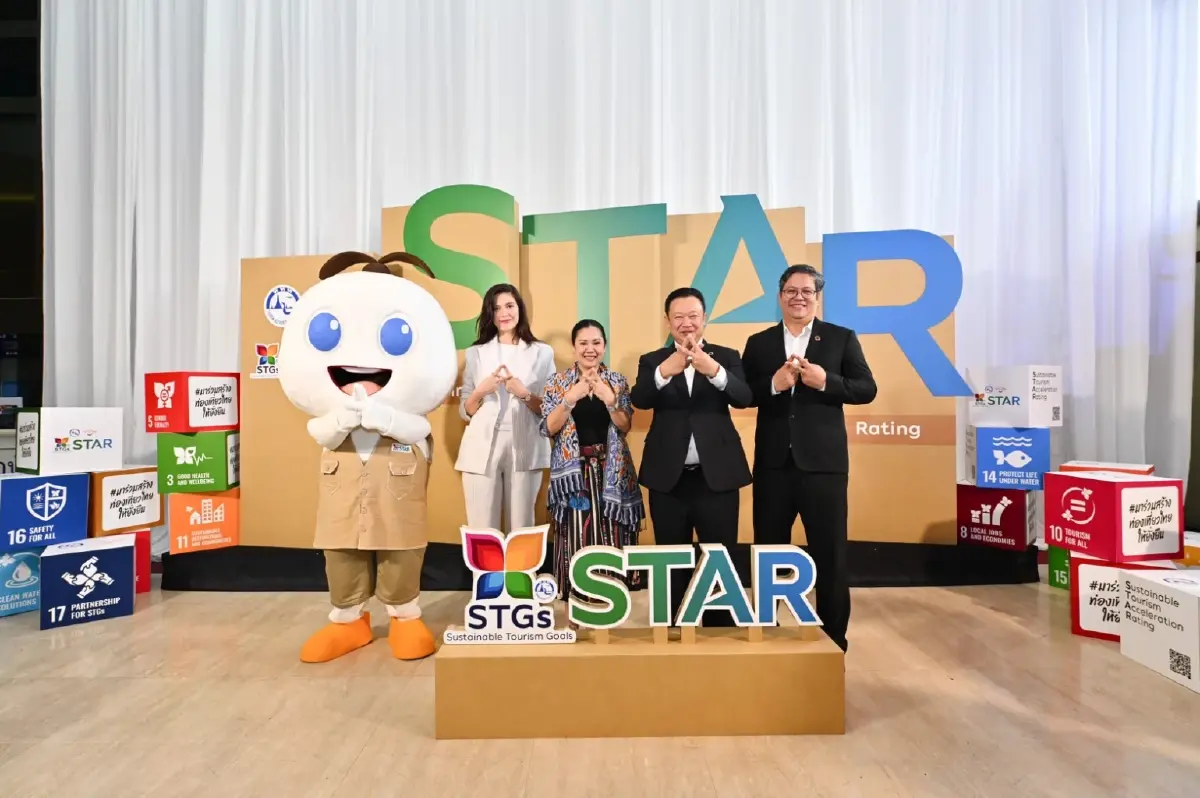 ททท. เปิดตัวโครงการ STAR ยกระดับผู้ประกอบการ “มาร่วมสร้างท่องเที่ยวไทยให้ยั่งยืน”