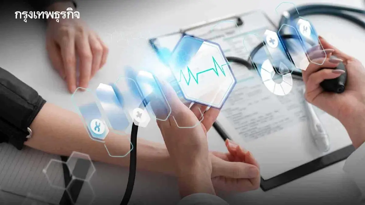 ลดค่าใช้จ่ายด้านสุขภาพด้วย "นวัตกรรม"