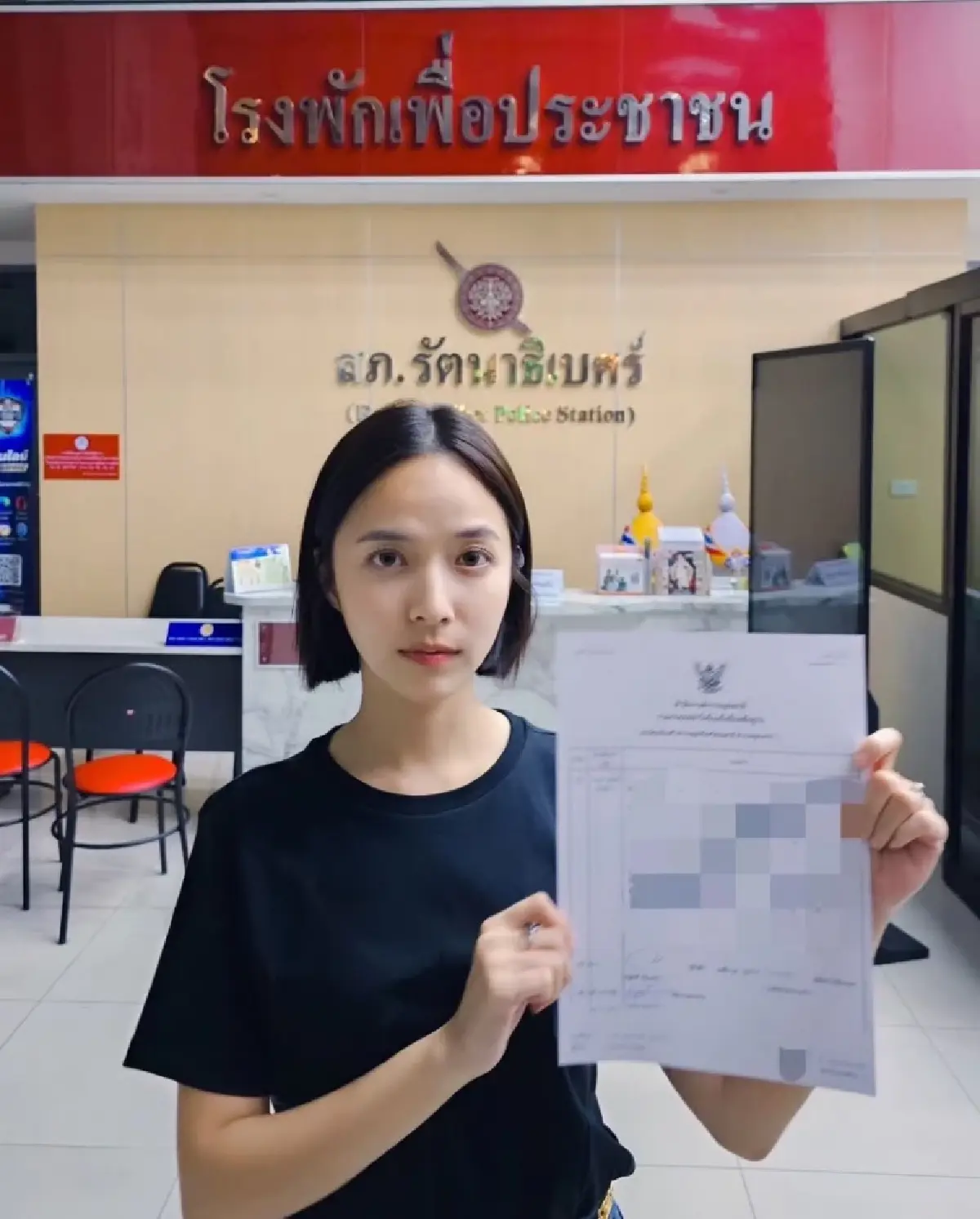 'ใบเตย สุวพิชญ์' โร่แจ้งความ ถูก 'มิจฉาชีพ' แอบอ้างชื่อบริษัทชวนคนเข้าวงการ