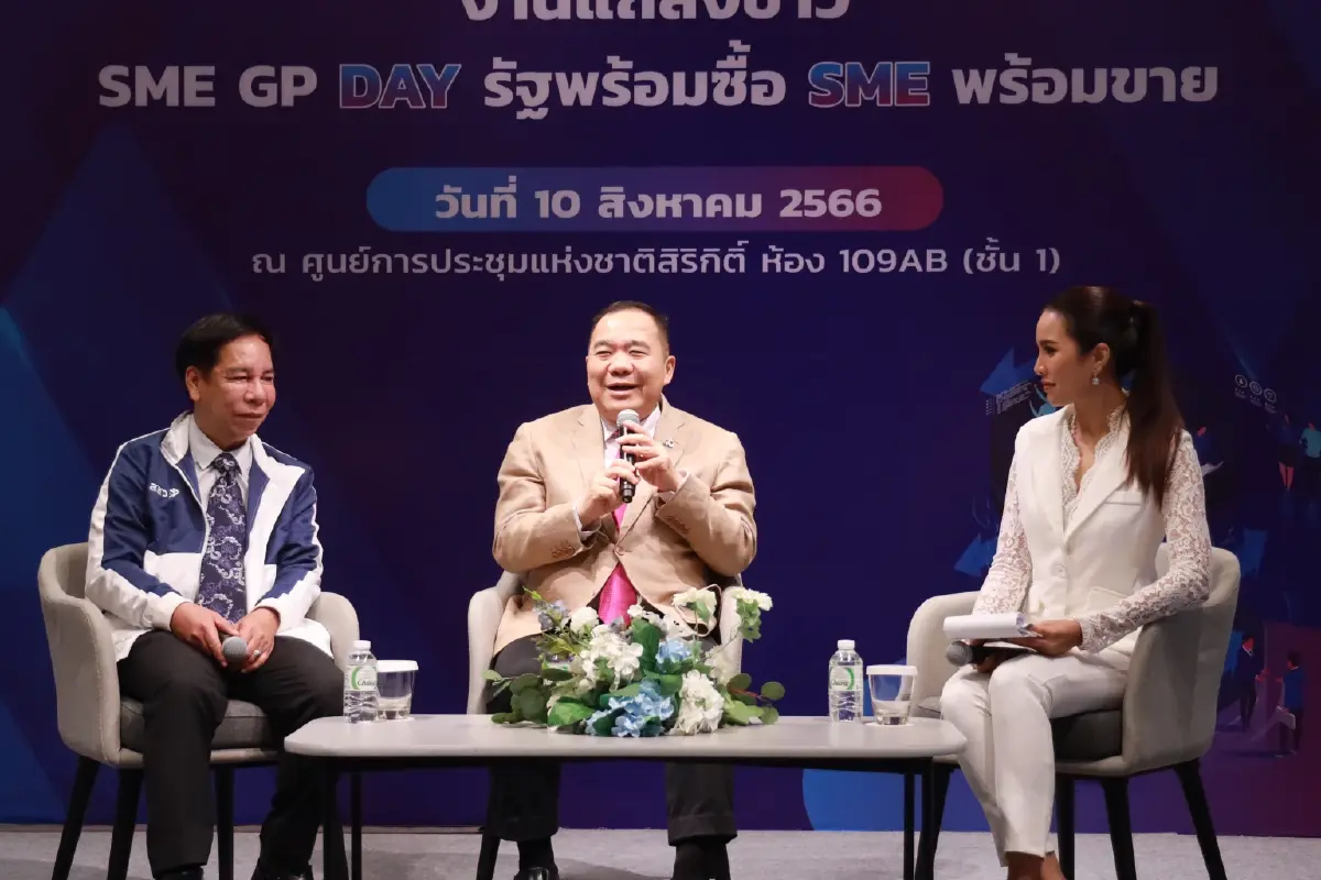สสว.ดัน SME โตต่อเนื่อง จัดงาน SME GP DAY