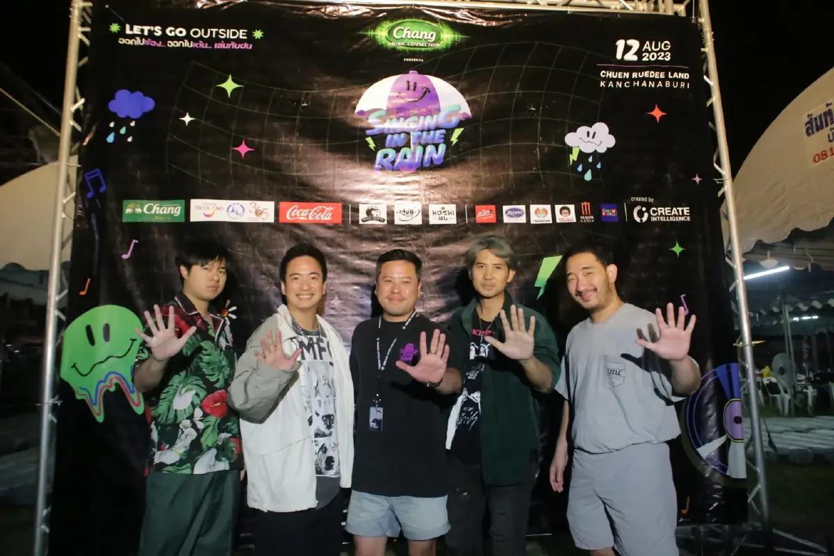 'ร้องเต้น เล่นกับฝน' กับเทศกาลดนตรีฤดูฝน ที่ จ.กาญจนบุรี