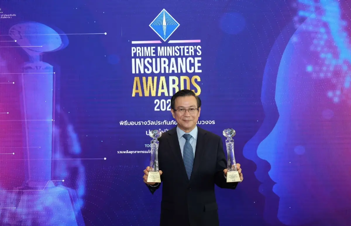 ทิพยประกันภัย รับรางวัลในงานมอบรางวัลประกันภัยดีเด่นครบวงจร ประจำปี 2565